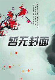 亘古大帝笔趣鸽