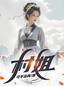 傻子爱上骗子的故事有哪些